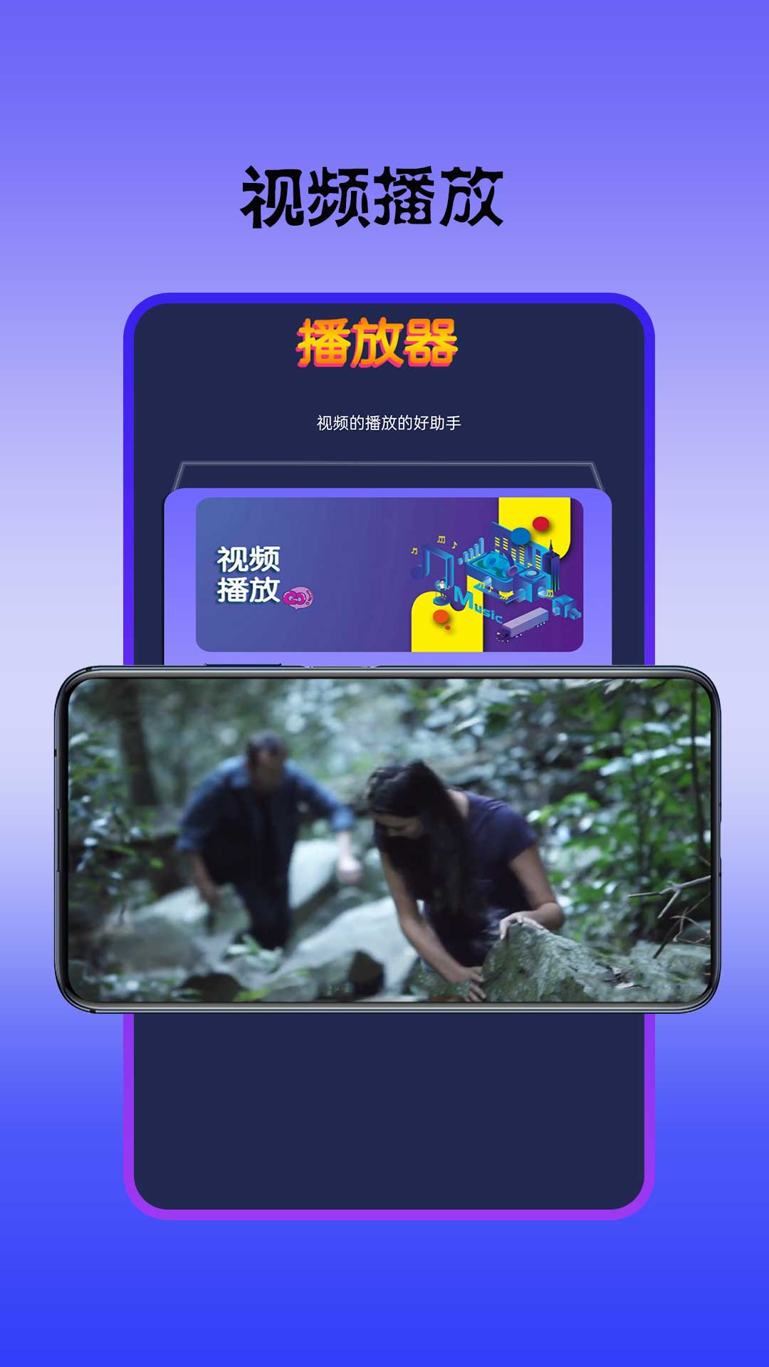 荐片视频播放器截图3
