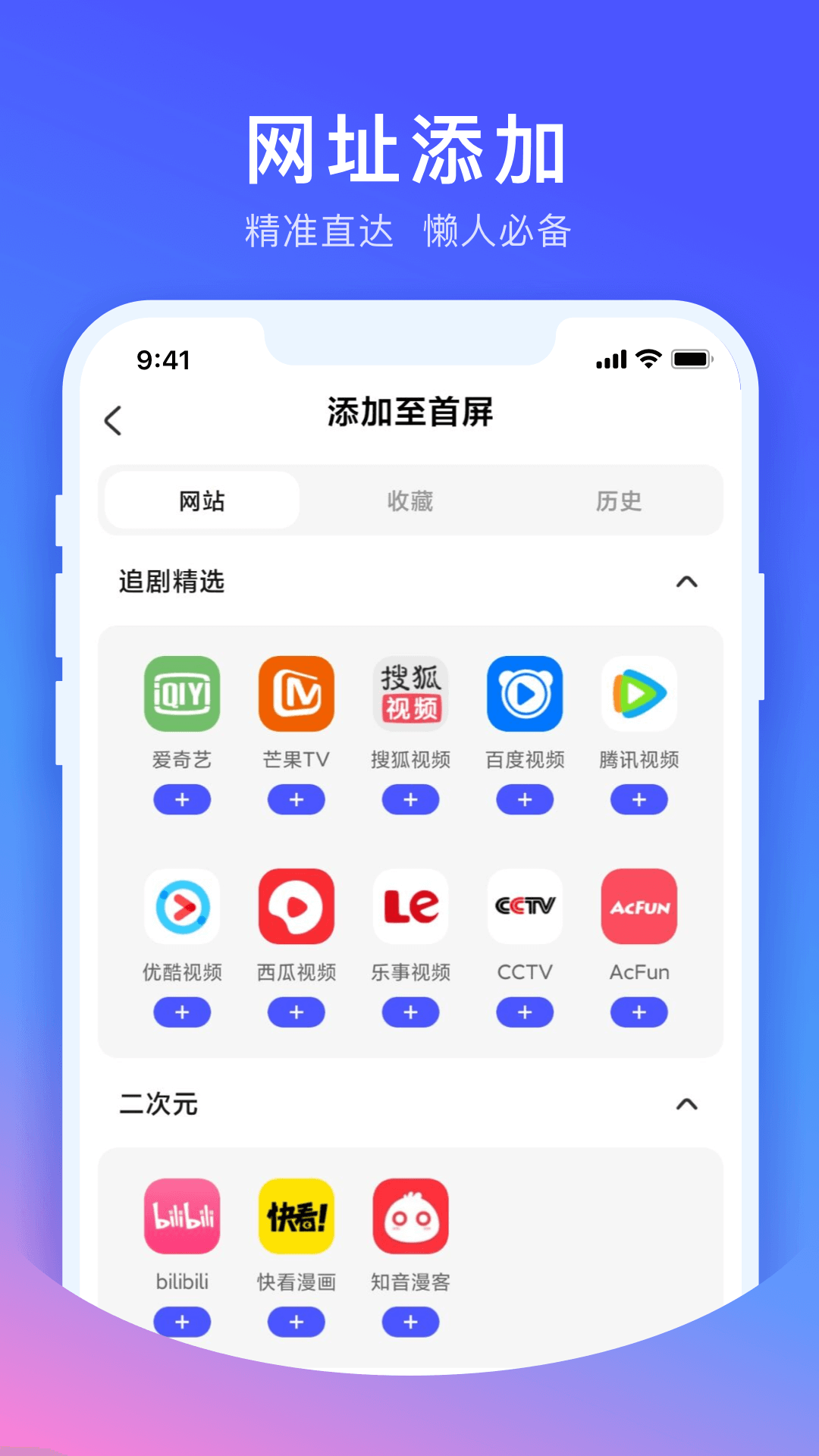 cc浏览器截图3