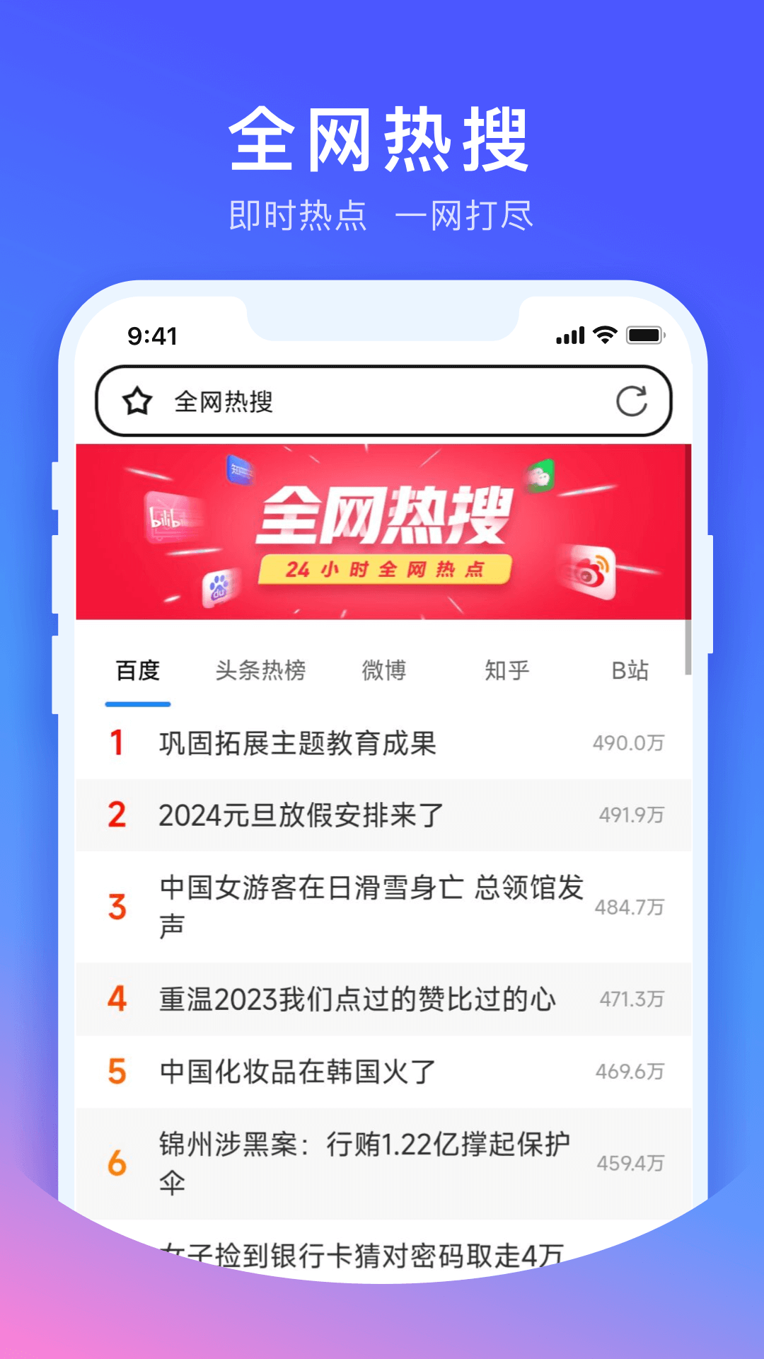 cc浏览器截图4