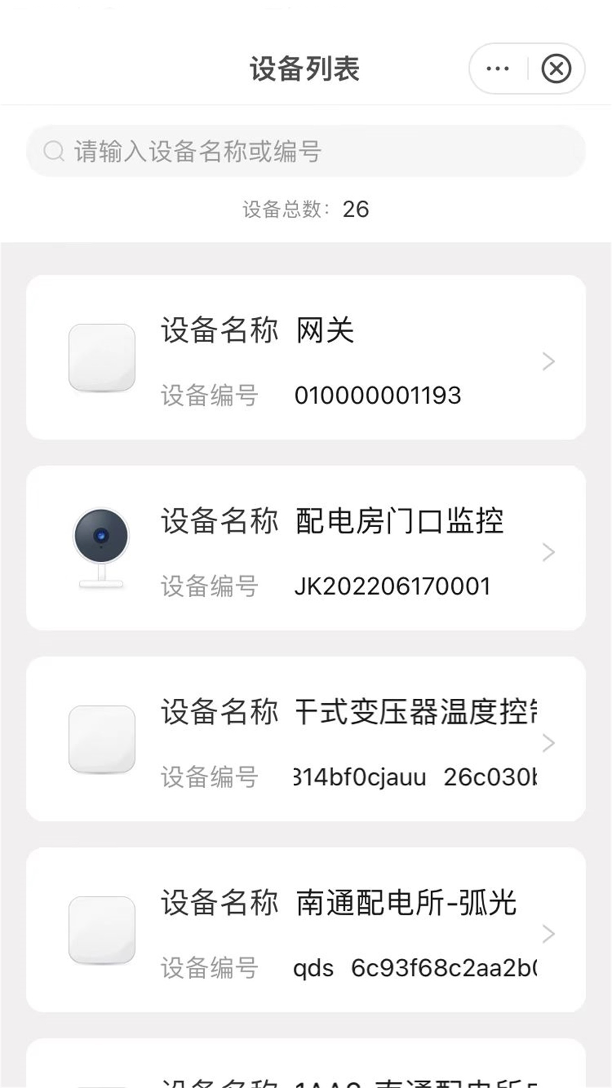 蓝精灵截图2