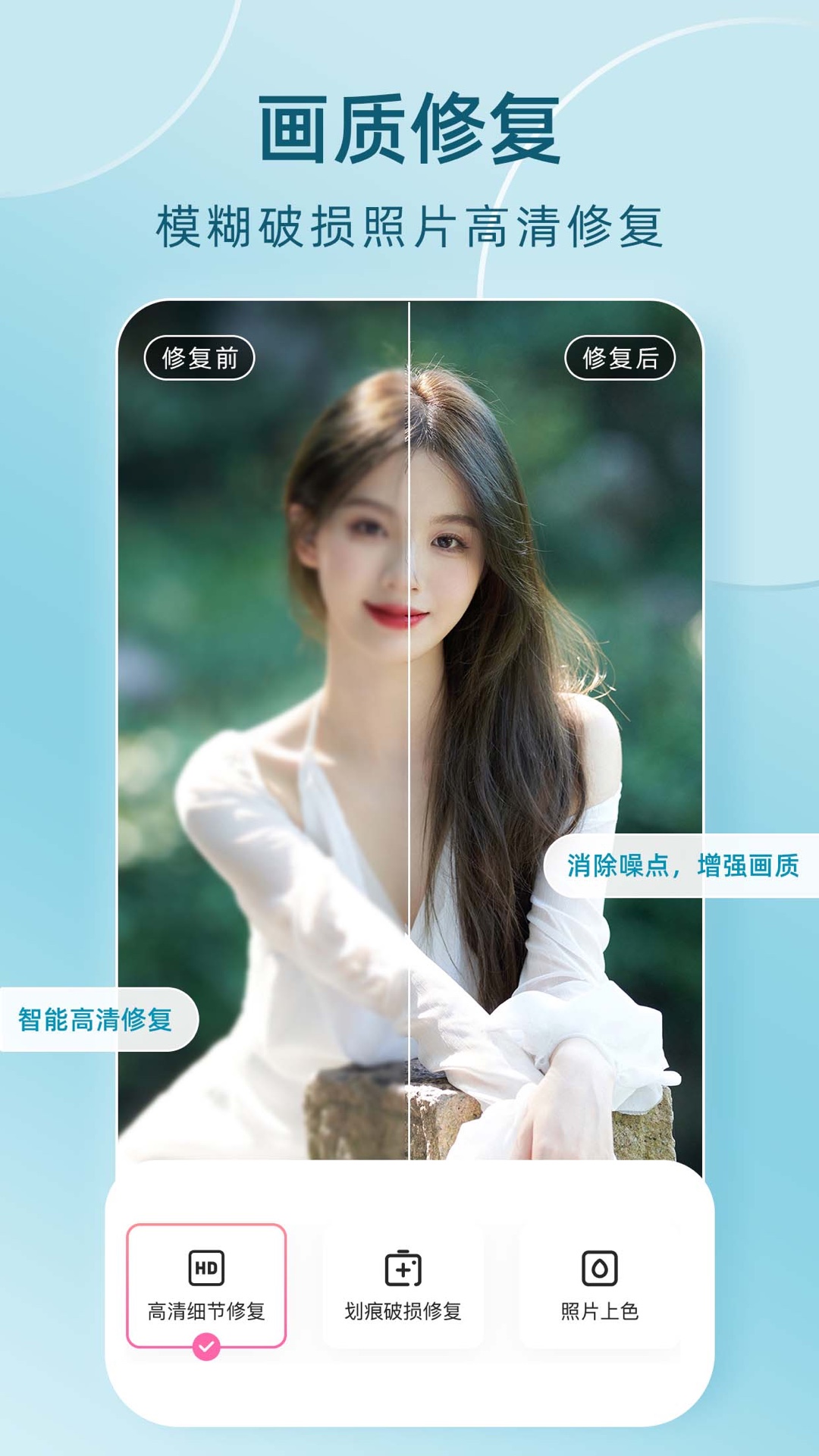 卡通头像制作截图1