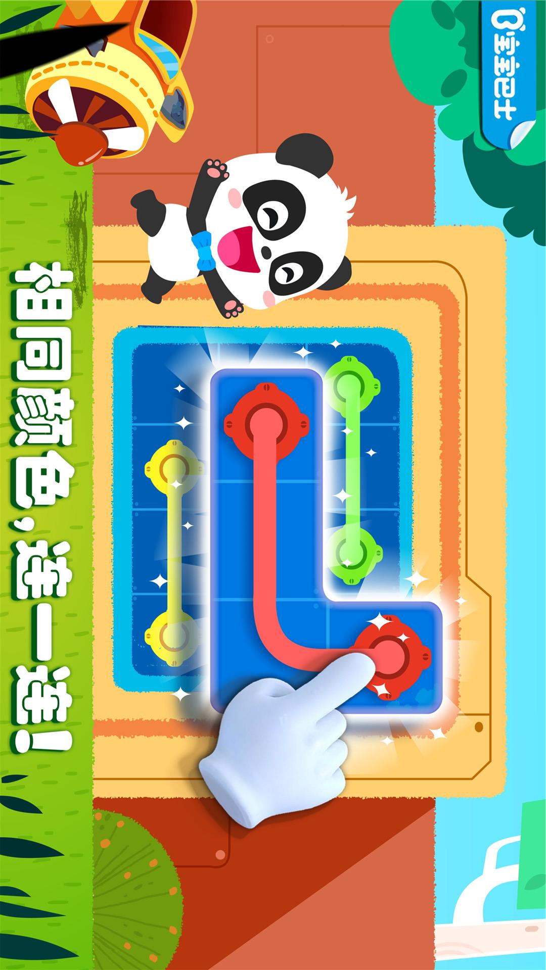 奇妙思维闯关截图1