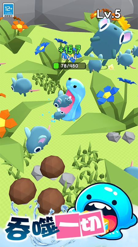 超级史莱姆截图1