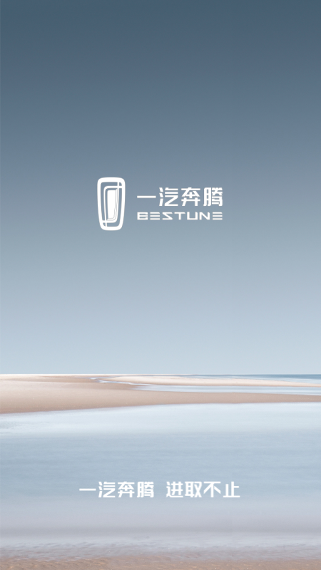 奔腾yomi截图1