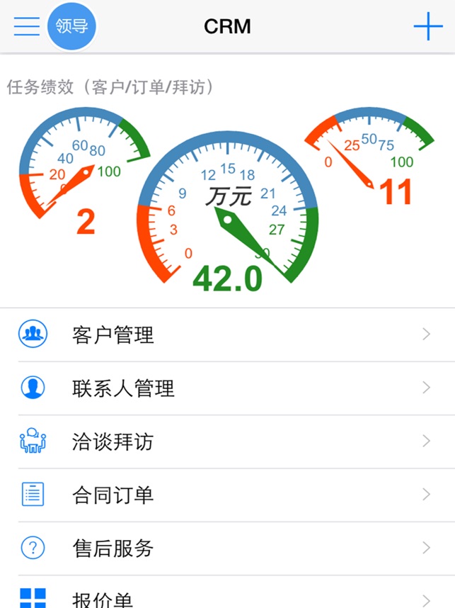 掌乾坤截图1