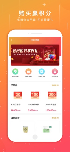 葵花药直达截图4