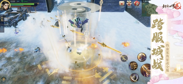 剑侠世界2截图5