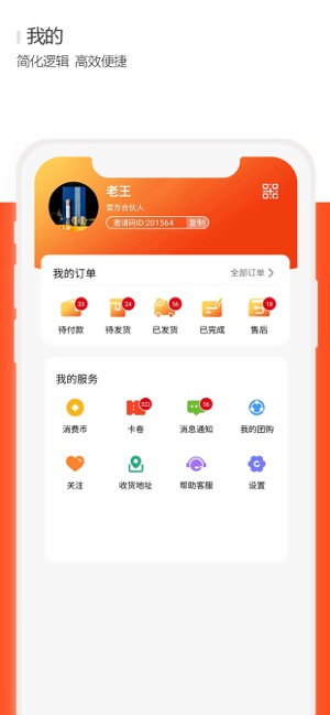 入香如净截图4