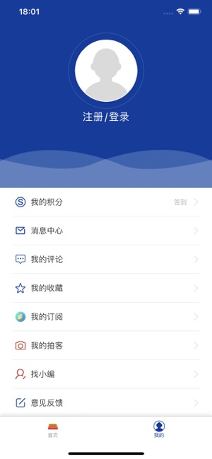 敖包云截图4