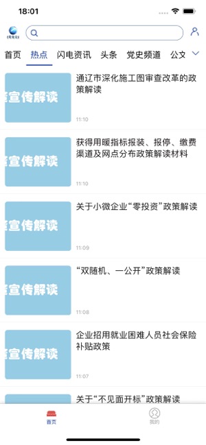 敖包云截图2