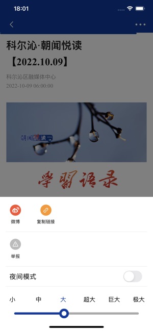 敖包云截图3