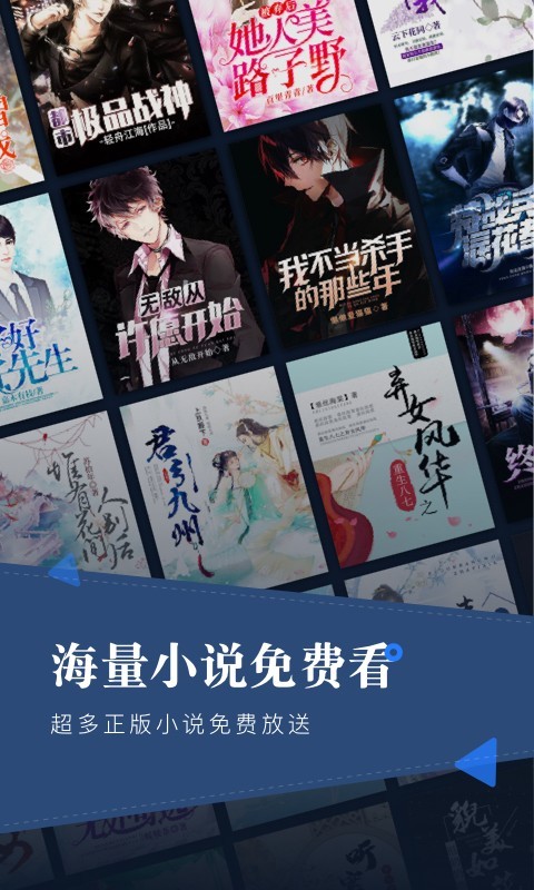小说会截图1