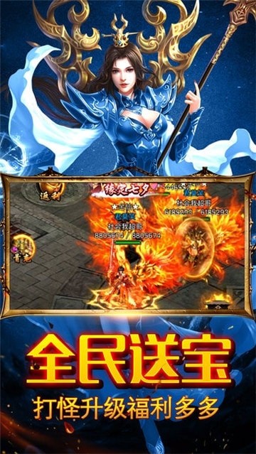 至尊霸业截图4