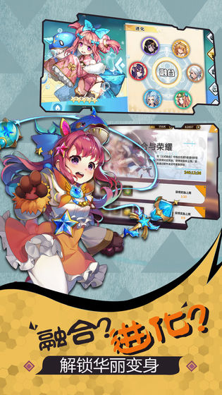 出发吧妖怪截图3