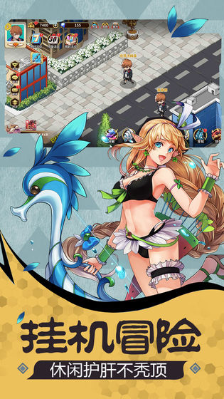 出发吧妖怪截图2