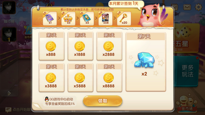 快手棋牌馆最新版官方版截图3