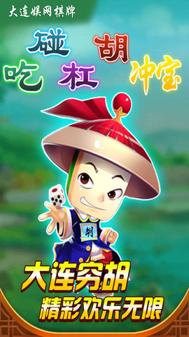 夭夭棋牌截图2