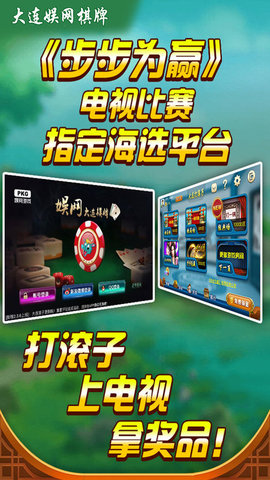 夭夭棋牌截图3