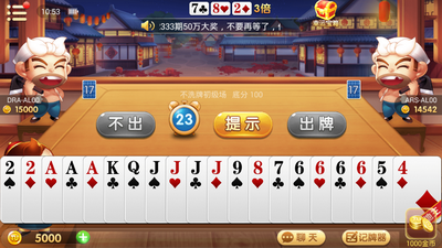 亿元棋牌截图1