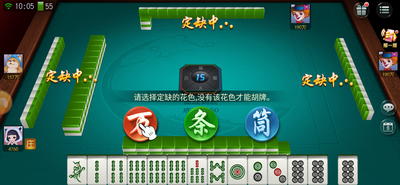 天杞棋牌截图2