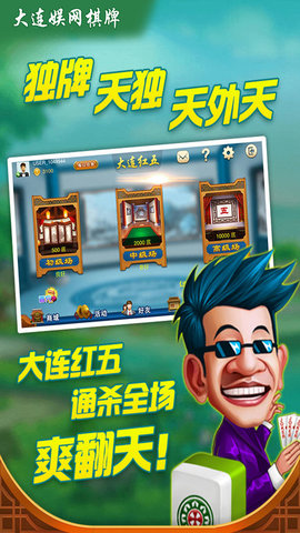 夭夭棋牌截图1