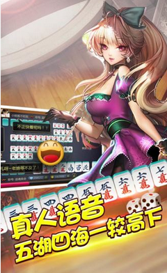 空间棋牌官方正版官网版截图1