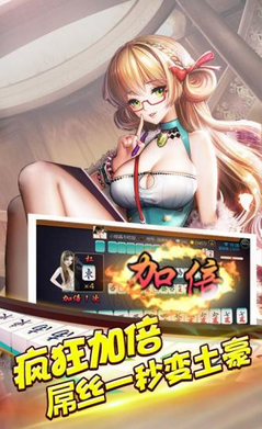 空间棋牌官方正版官网版截图2