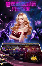 天琪棋牌截图2