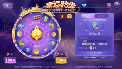 左右棋牌2019新版本截图1