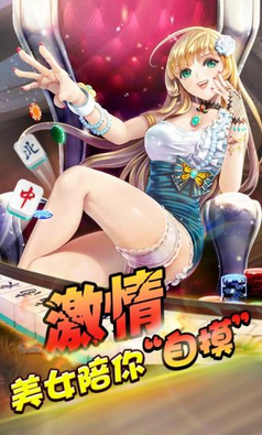 空间棋牌官方正版官网版截图3