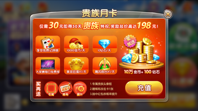 左右棋牌2019新版本截图3