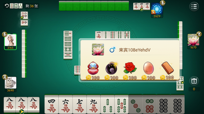 左右棋牌2019新版本截图2