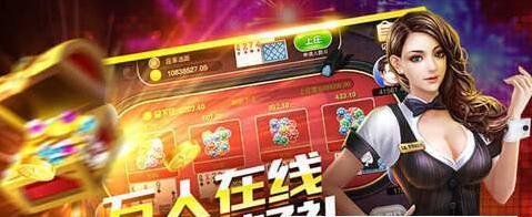 天天棋牌唯一官网版截图4