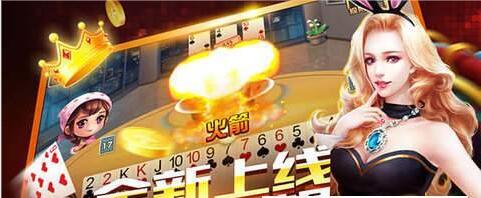 天天棋牌唯一官网版截图2