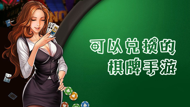 亿游棋牌截图3