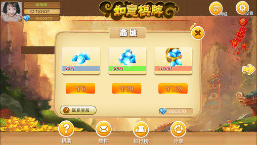 一皇棋牌最新版本截图2