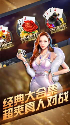 左右棋牌2013版截图3