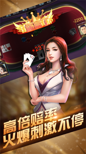 左右棋牌2013版截图2