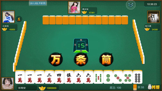 一皇棋牌最新版本截图1