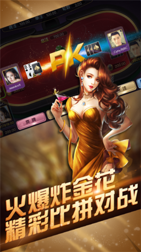 左右棋牌2013版截图1