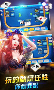 左右棋牌苹果版正式版截图2