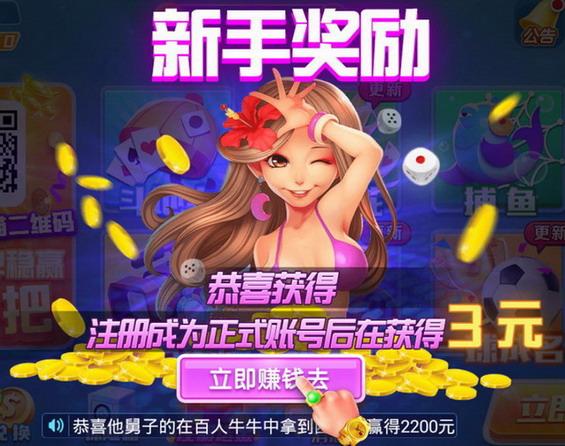 左右棋牌2020版截图1