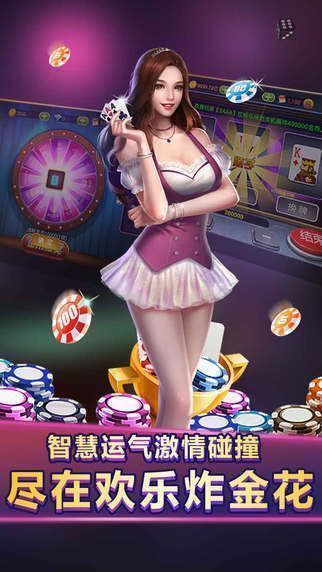天他棋牌ios截图1