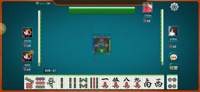 万和棋牌安卓版截图1