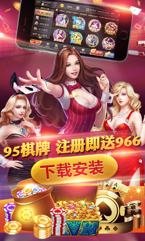 干亿棋牌截图3