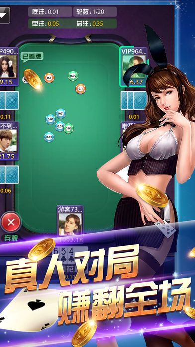 一两棋牌苹果版ios官网版截图2