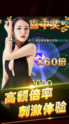 左右棋牌2020旧版本截图3