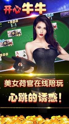 山河棋牌ios正式版截图3