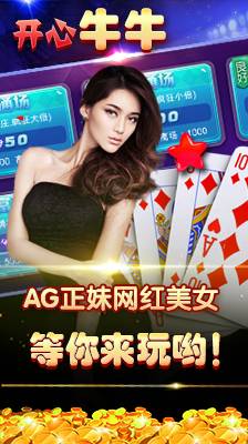 山河棋牌ios正式版截图2
