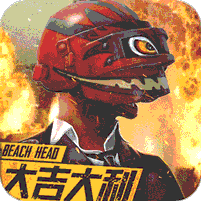 抢滩登陆3d官方版